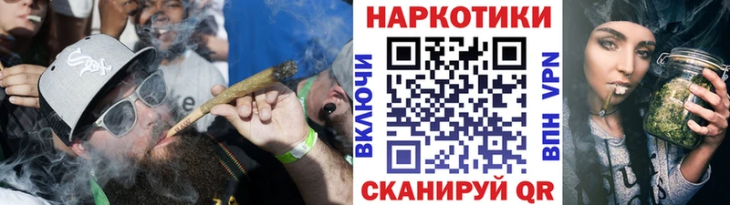Наркотические вещества Норильск ГАШИШ Кокаин МЕФ Марихуана