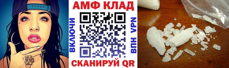 ОМГ ОМГ ССЫЛКА  Норильск  АМФЕТАМИН Розовый 