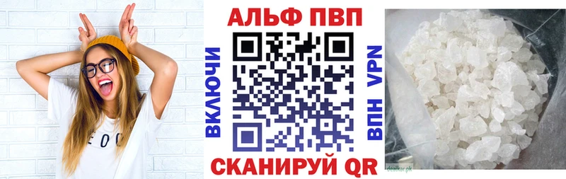 Alfa_PVP Соль  сколько стоит  ОМГ ОМГ маркетплейс  Норильск 