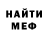 Кетамин VHQ Villager guy