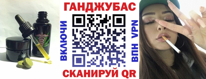 Печенье с ТГК конопля  Норильск 