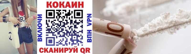COCAIN 98%  маркетплейс наркотические препараты  Норильск 