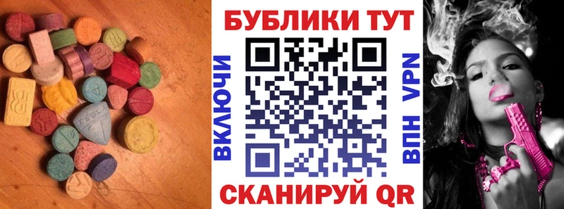 Экстази 99%  blacksprut сайт  Норильск  где купить наркоту 