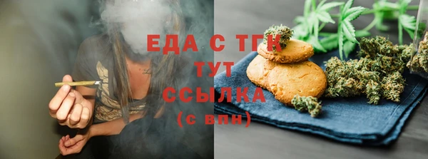 прущие крисы Алзамай