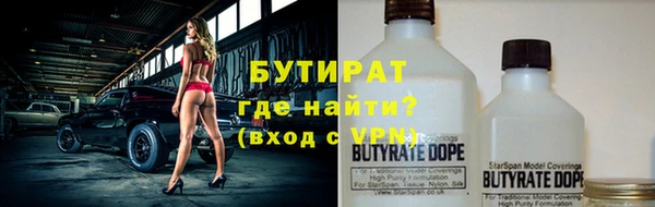 мефедрон VHQ Алексин