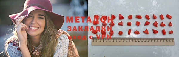 мефедрон VHQ Алексин