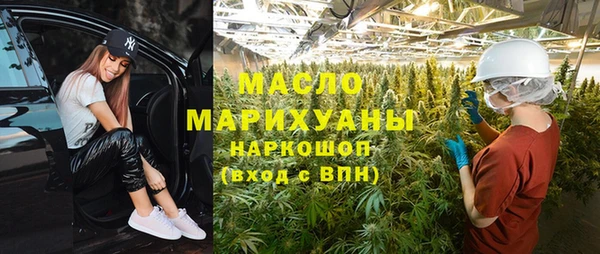мефедрон VHQ Алексин