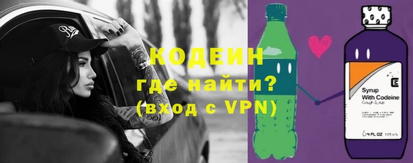индика Абдулино