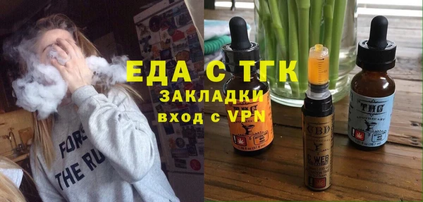мефедрон VHQ Алексин