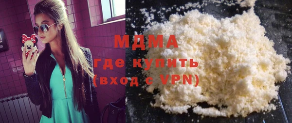 мефедрон Абинск