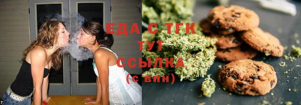 меф Абаза