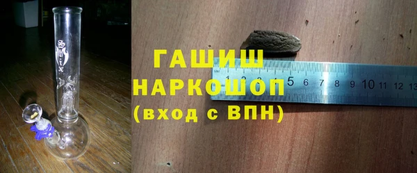 мефедрон Абинск
