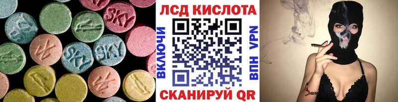 купить наркоту Норильск Лсд 25 экстази кислота
