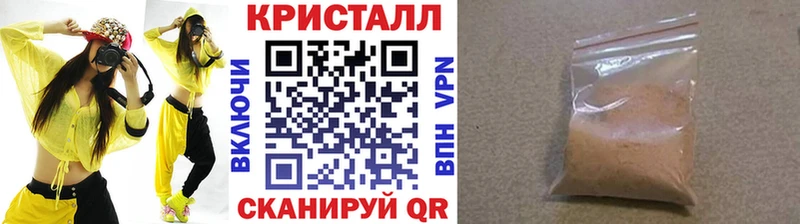 Первитин Methamphetamine Норильск