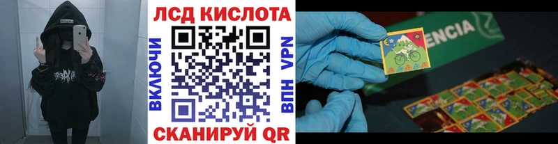 сколько стоит  Норильск  Наркотические марки 1,5мг 
