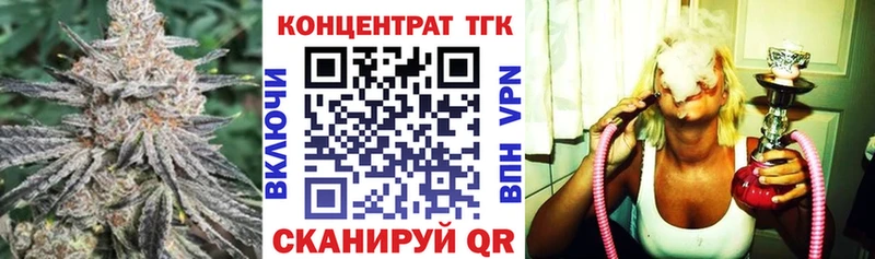 Дистиллят ТГК вейп с тгк  Норильск 